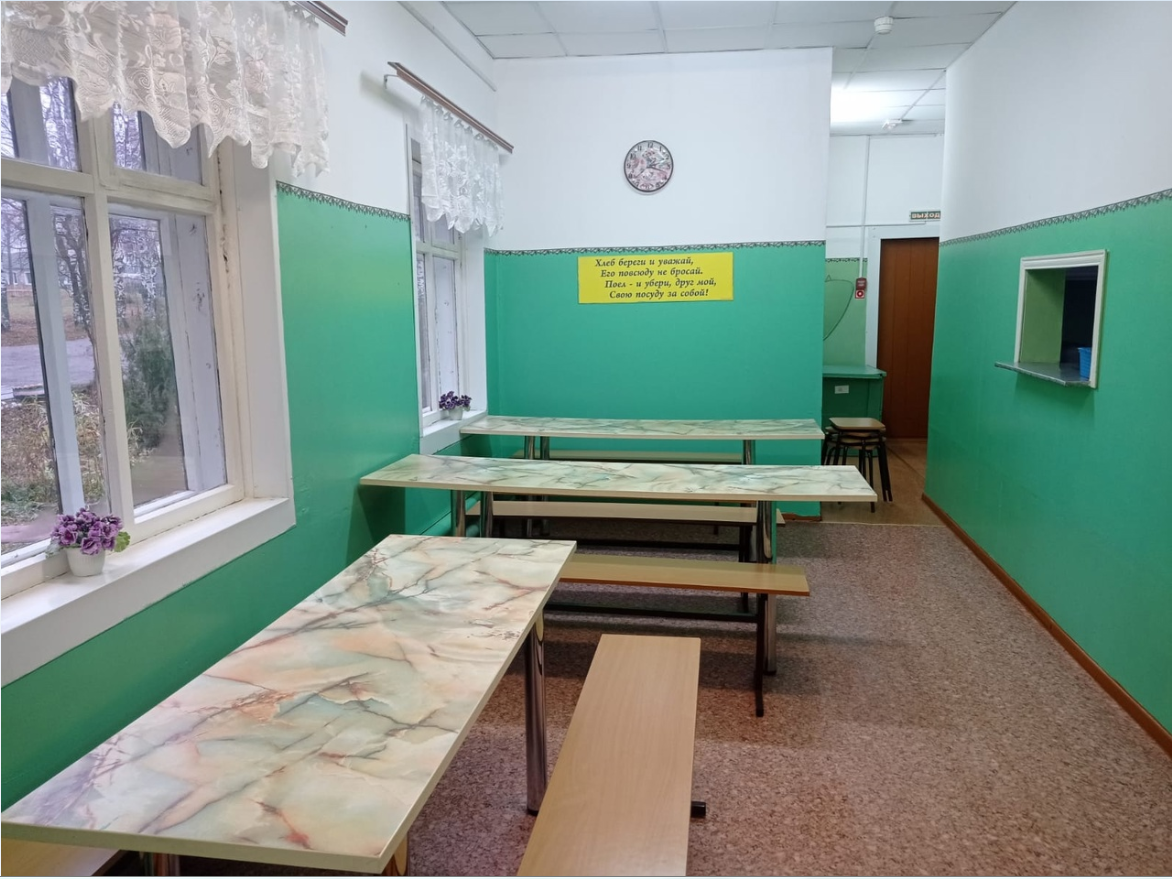 наша столовая наша столовая