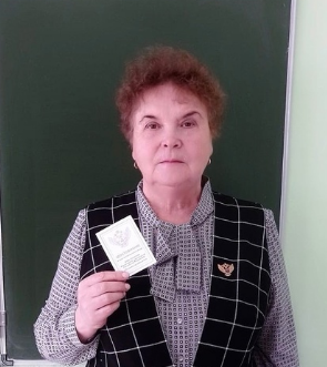 Заслуженная награда.